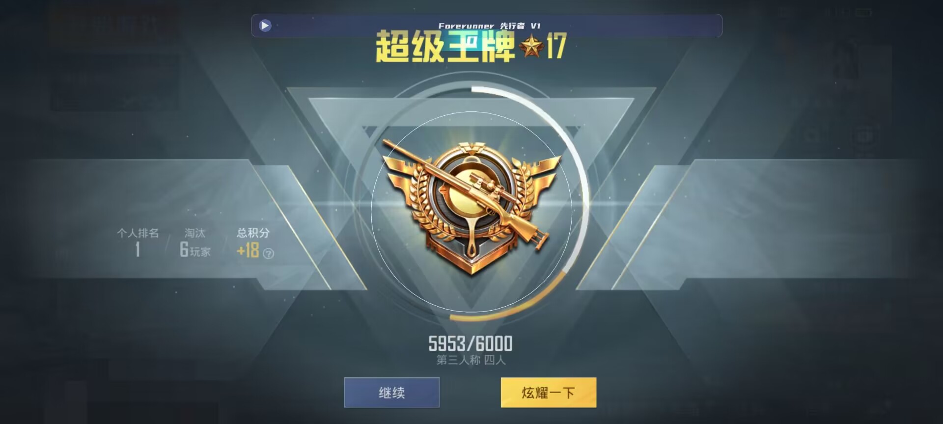 和平精英鸡腿辅助自瞄 - ��ƽ��Ӣ����֪�������辅助预览图